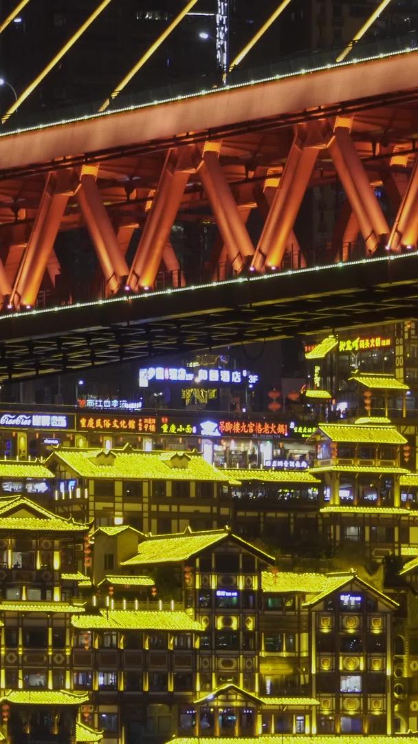 网红重庆洪崖洞夜景实拍视频的预览图