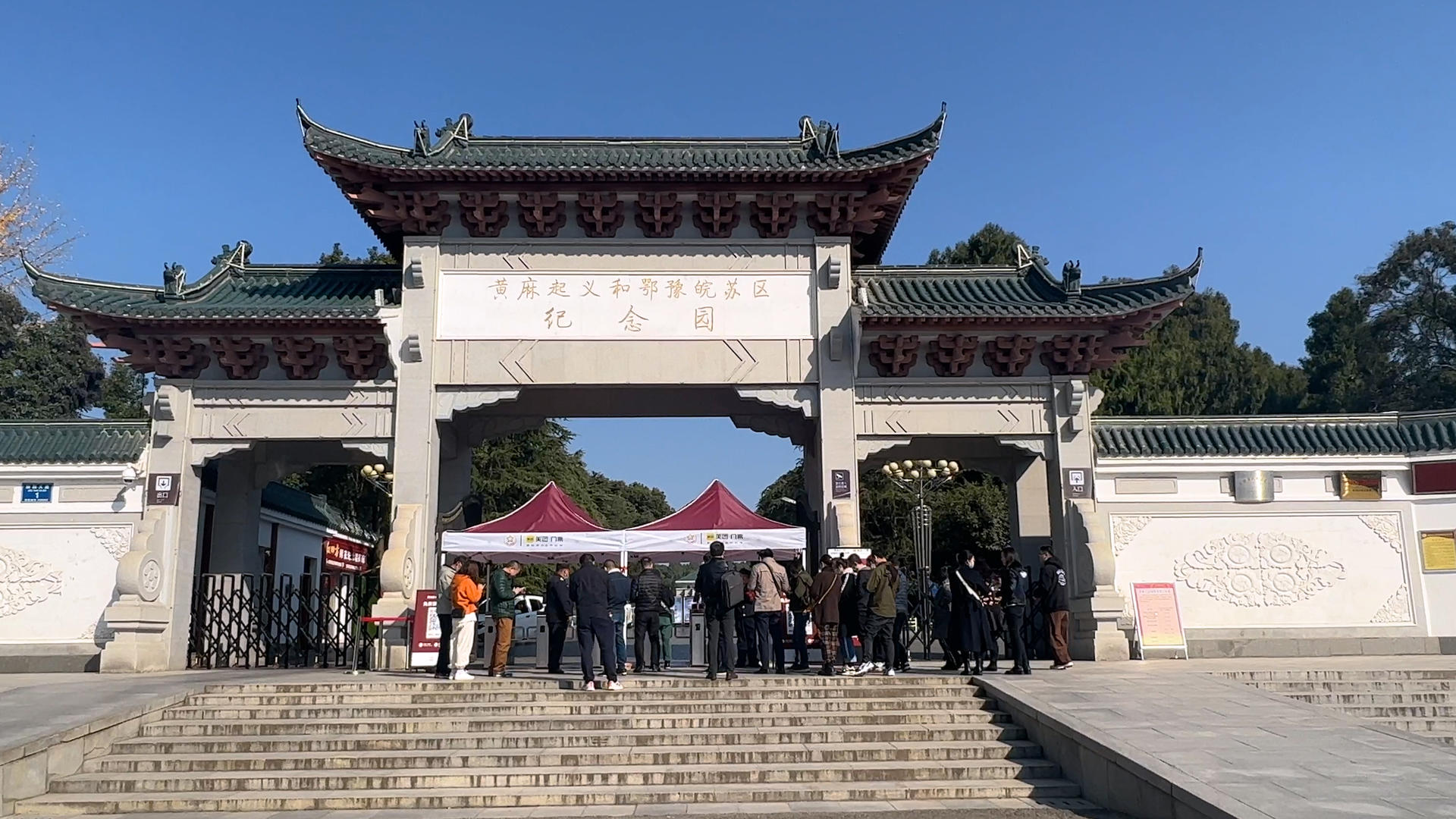湖北红安将军县黄麻起义英雄纪念馆红色旅游4A级景区4k素材视频的预览图
