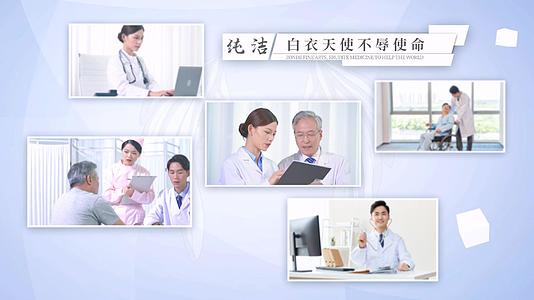 简洁清新的中国医师节图展示AE模板视频的预览图