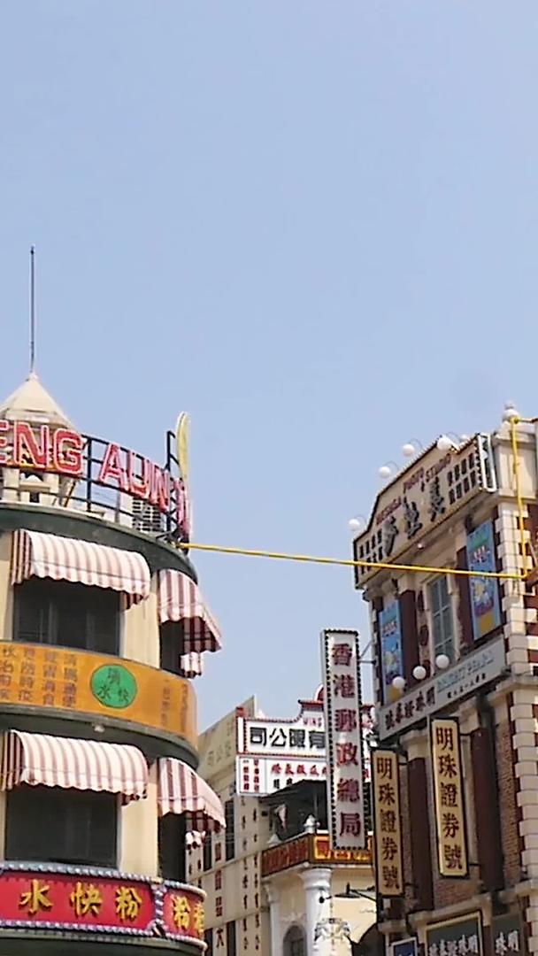 香港街视频的预览图