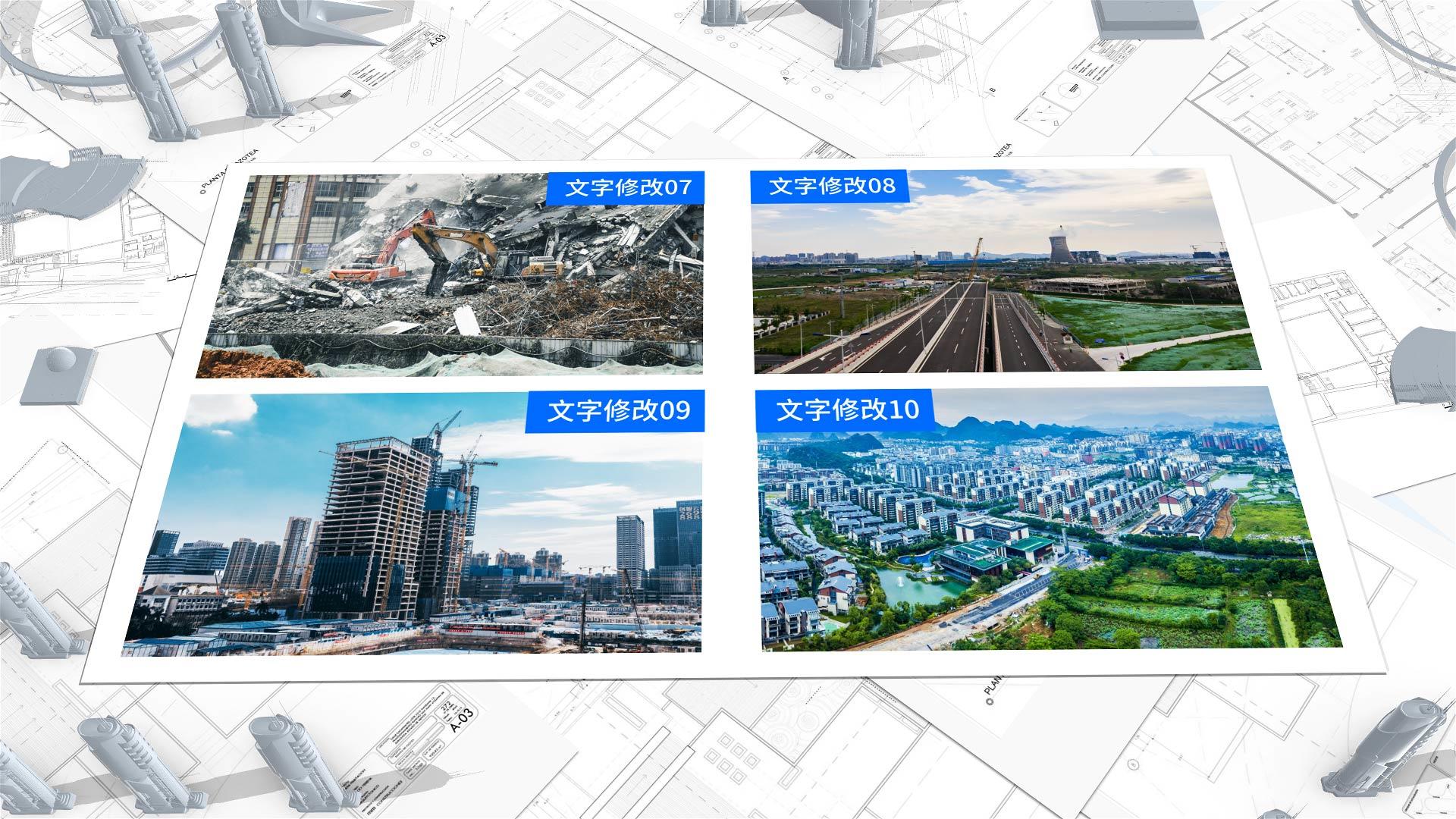 科技未来城市建设展示ae模板视频的预览图