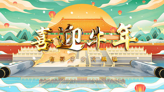 简洁鎏金新年习传统俗宣传展示AE模板视频的预览图