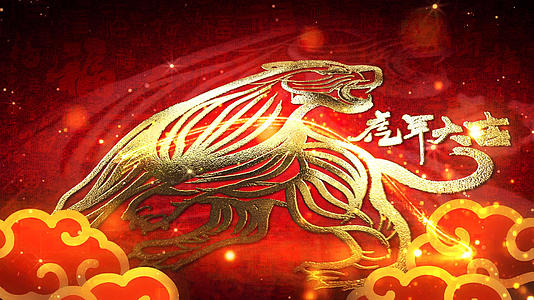 2022虎年春节鎏金风格片头ae模板视频的预览图