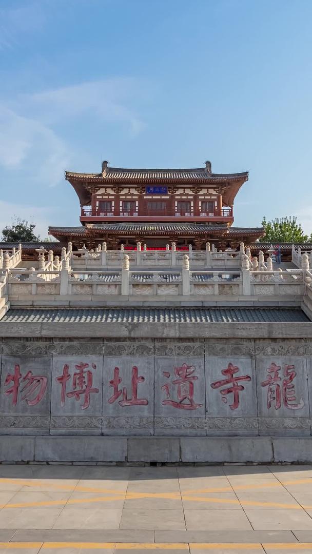 蓝天白云延迟西安青龙寺遗址博物馆视频的预览图
