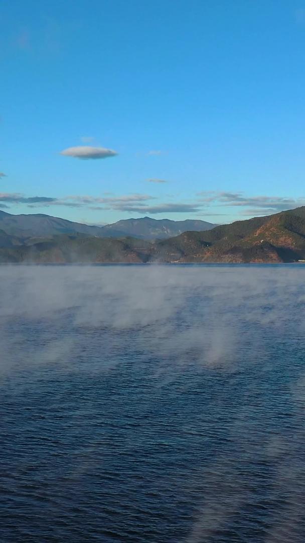 丽江泸沽湖清晨日出雾气百年一遇视频的预览图