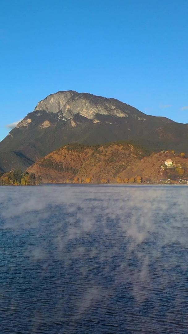 丽江泸沽湖清晨日出雾气百年一遇视频的预览图