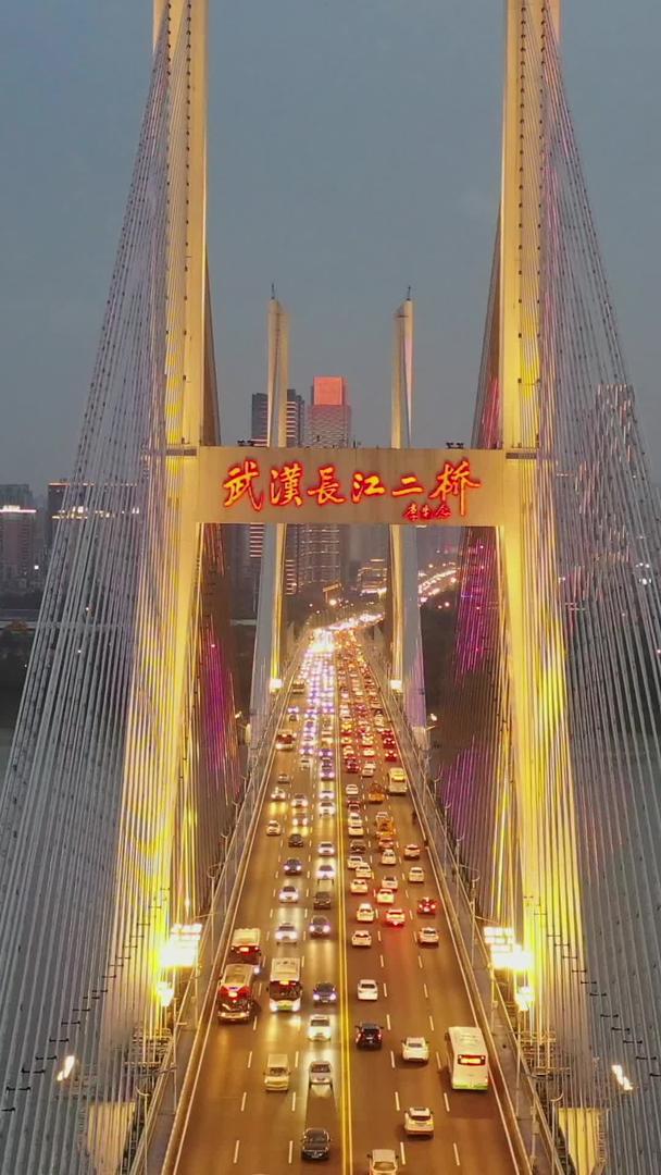 武汉长江二桥夜景航拍视频视频的预览图