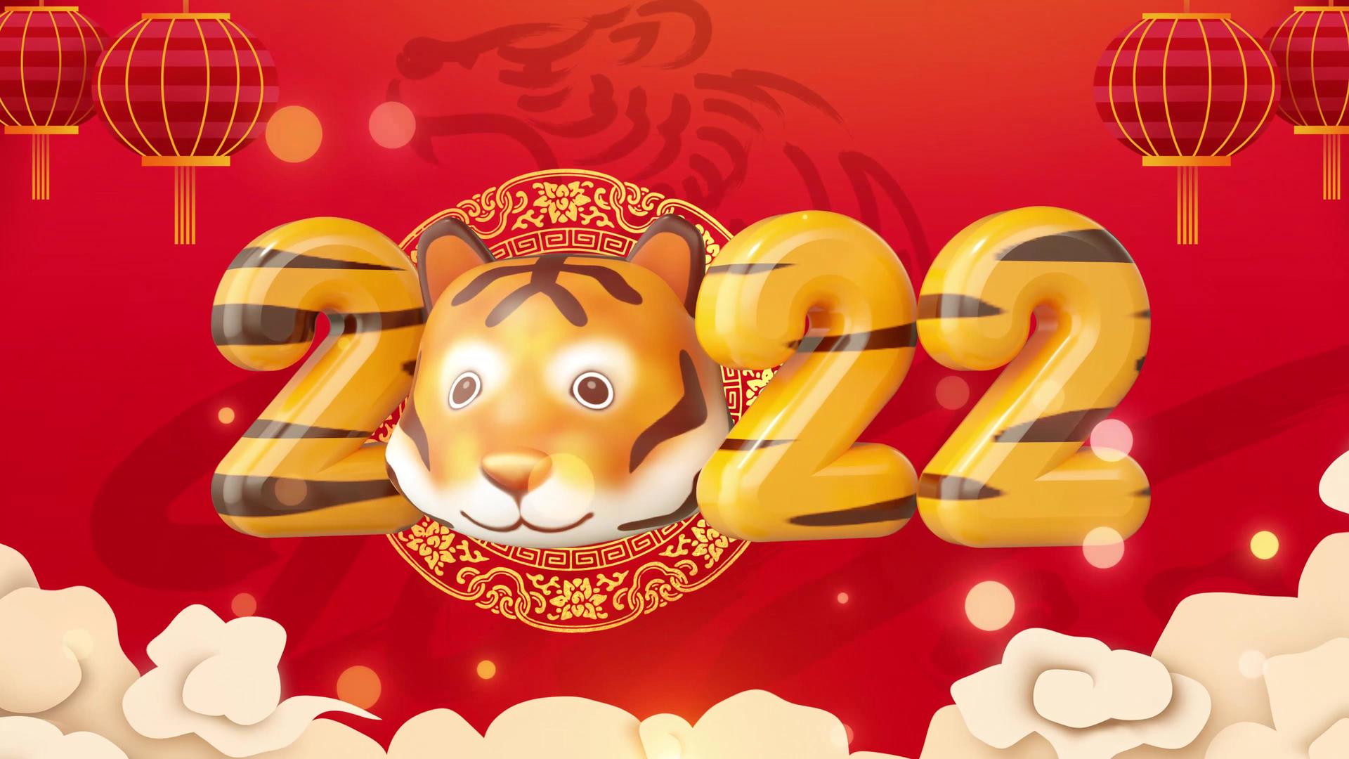 4k2022虎年春节视频片头视频的预览图