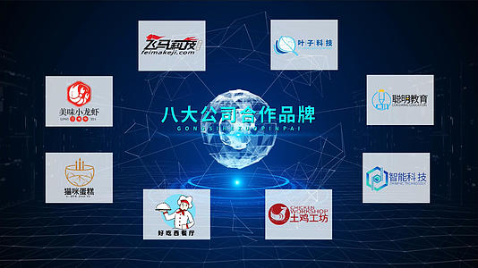 科技企业合作商标志架构展示AE模板视频的预览图