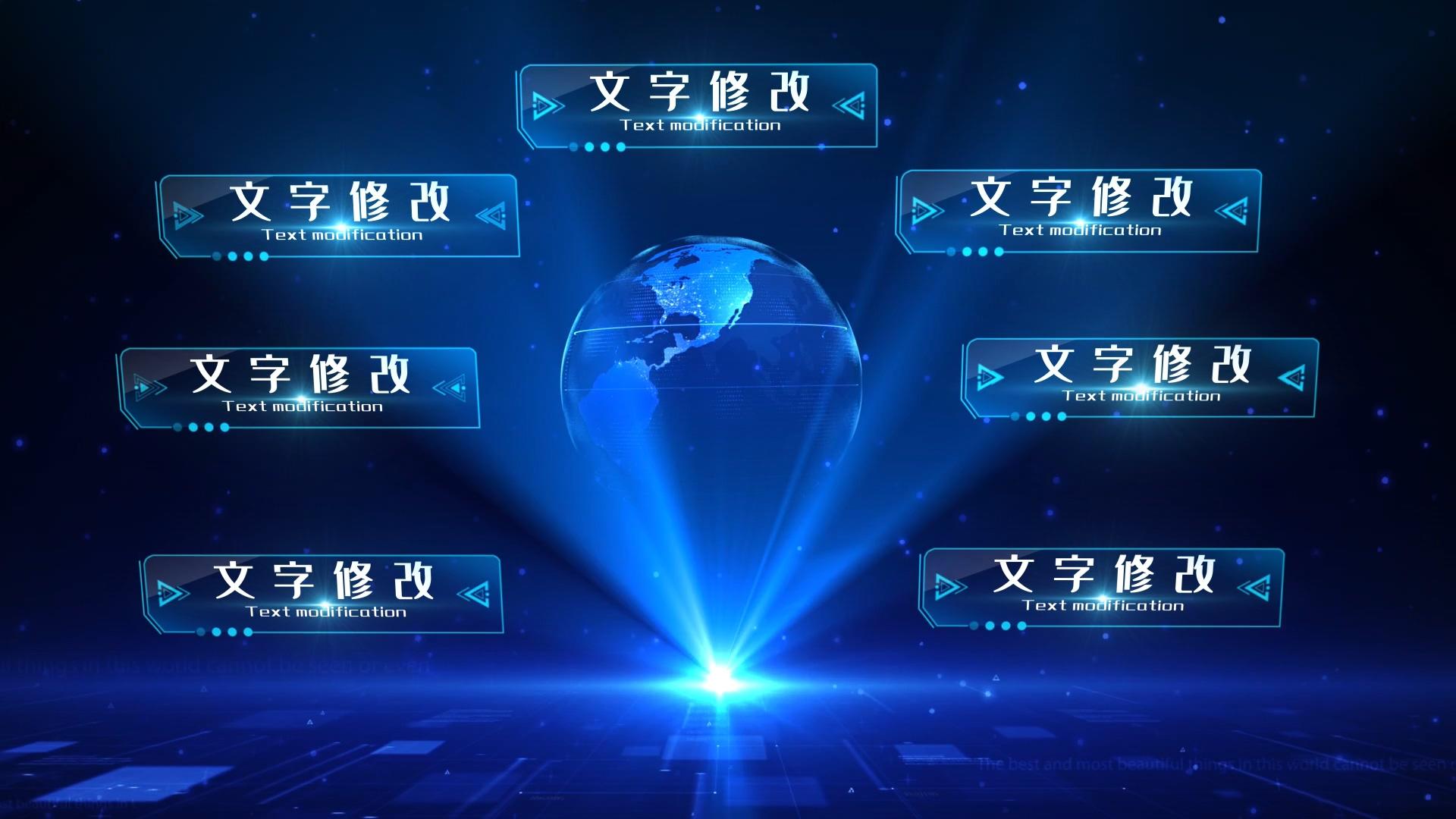 地球科技分类文字标题视频的预览图