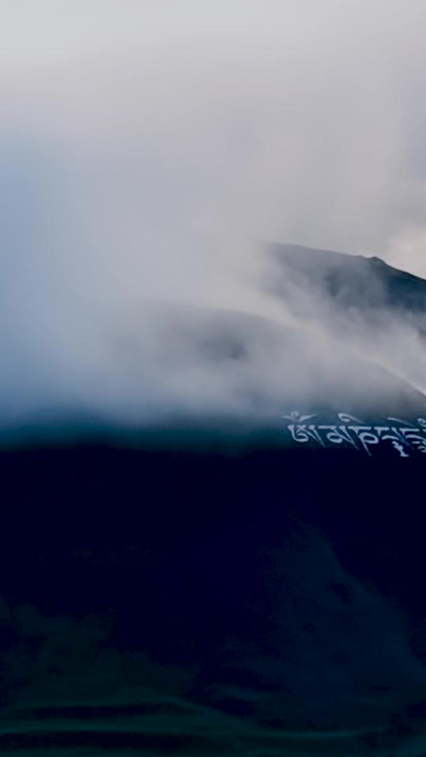 摄影天堂新都桥晨光平流云山脉延时视频刻有藏文视频的预览图