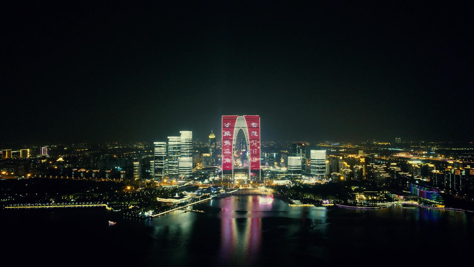 苏州城市夜景照明航拍视频的预览图