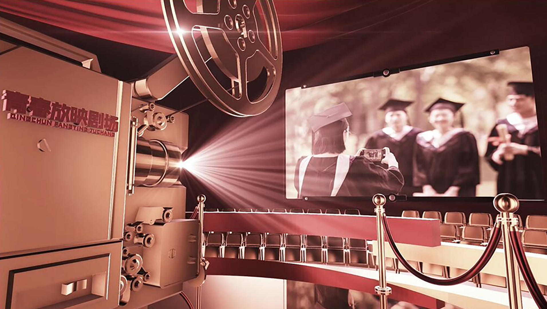 创意放映机毕业回忆AE模板视频的预览图