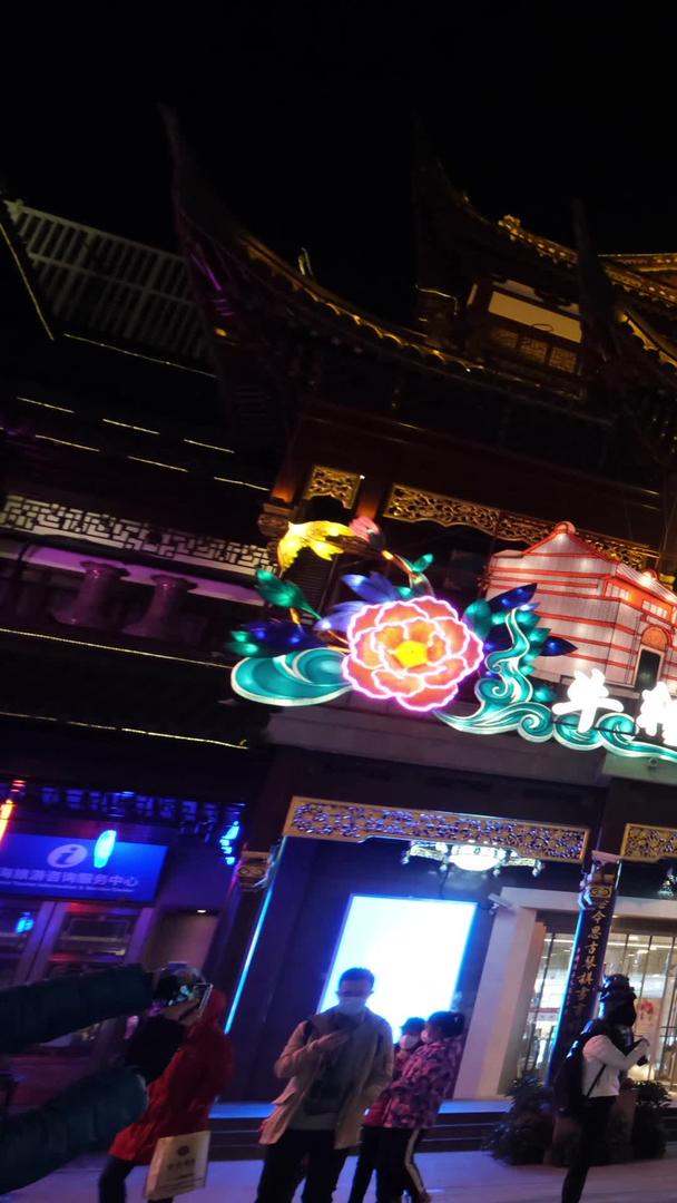 上海城隍庙灯会新春牛年主题视频的预览图