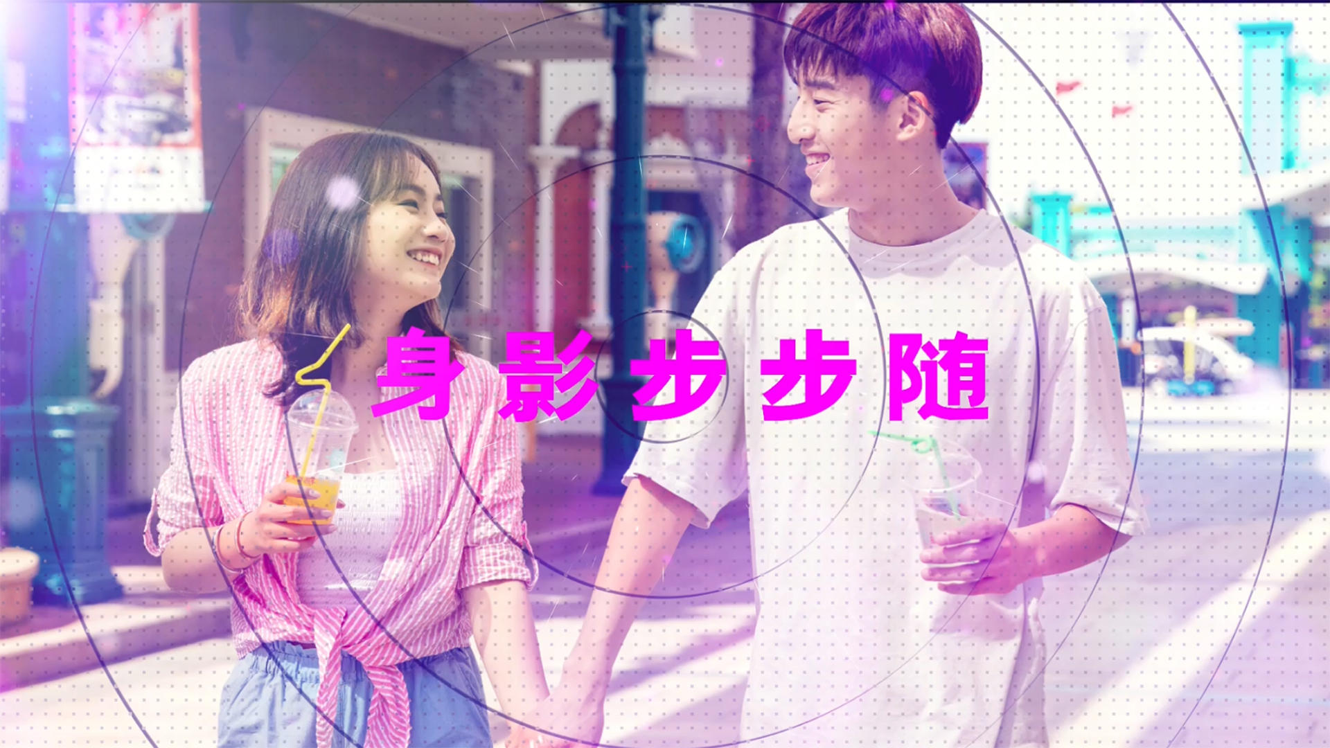 快闪婚纱照AE模板视频的预览图