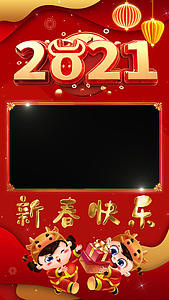 竖版红色新春快乐喜庆拜年边框视频的预览图