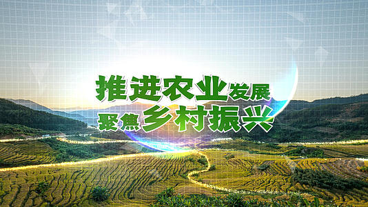 现代智慧农业科技数字乡村建设视频的预览图