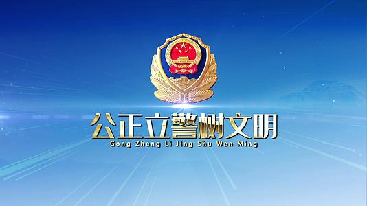 4K中国公安警察片花设计AE模板视频的预览图