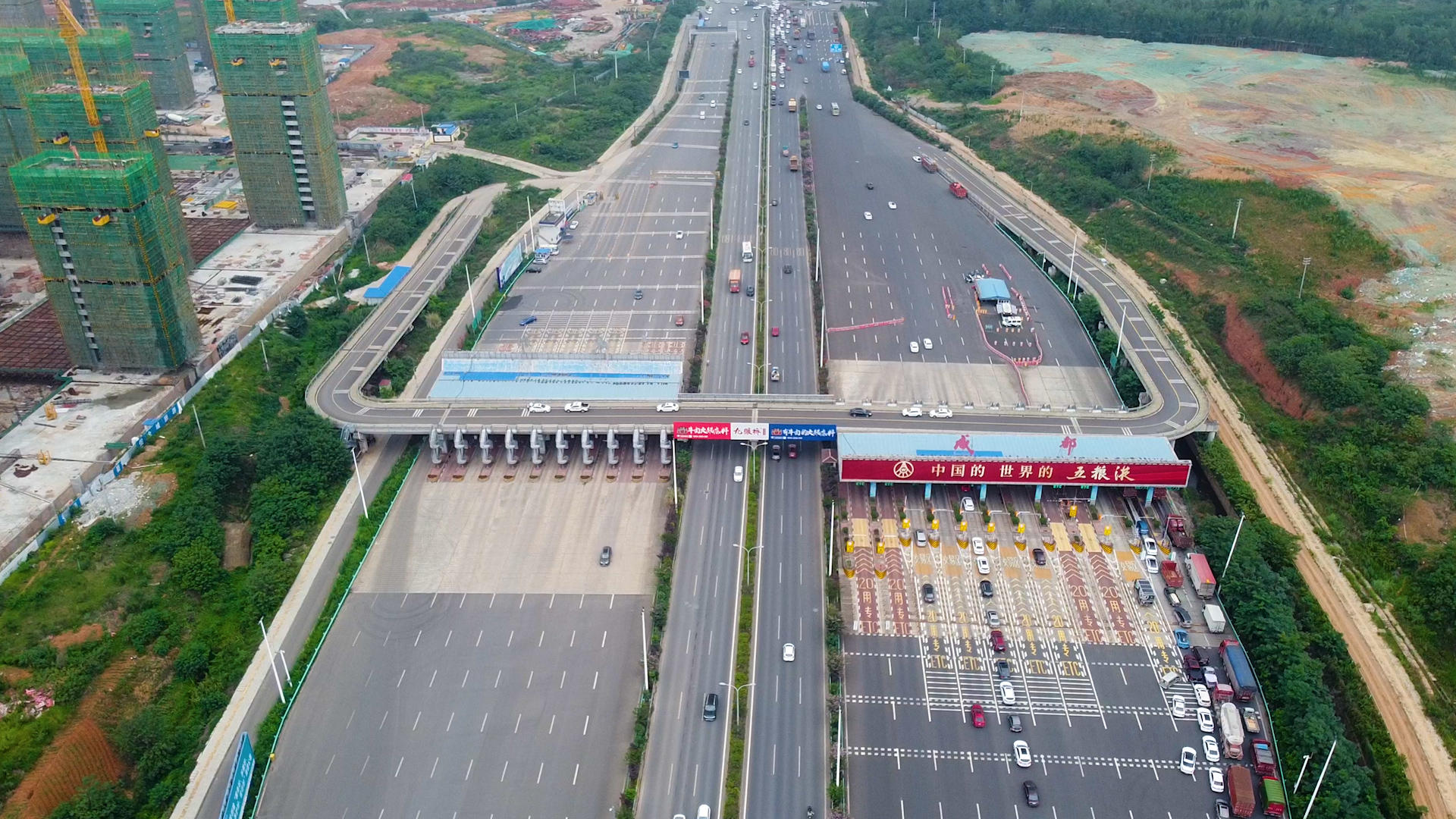 成都南高速路口收费站航拍视频的预览图