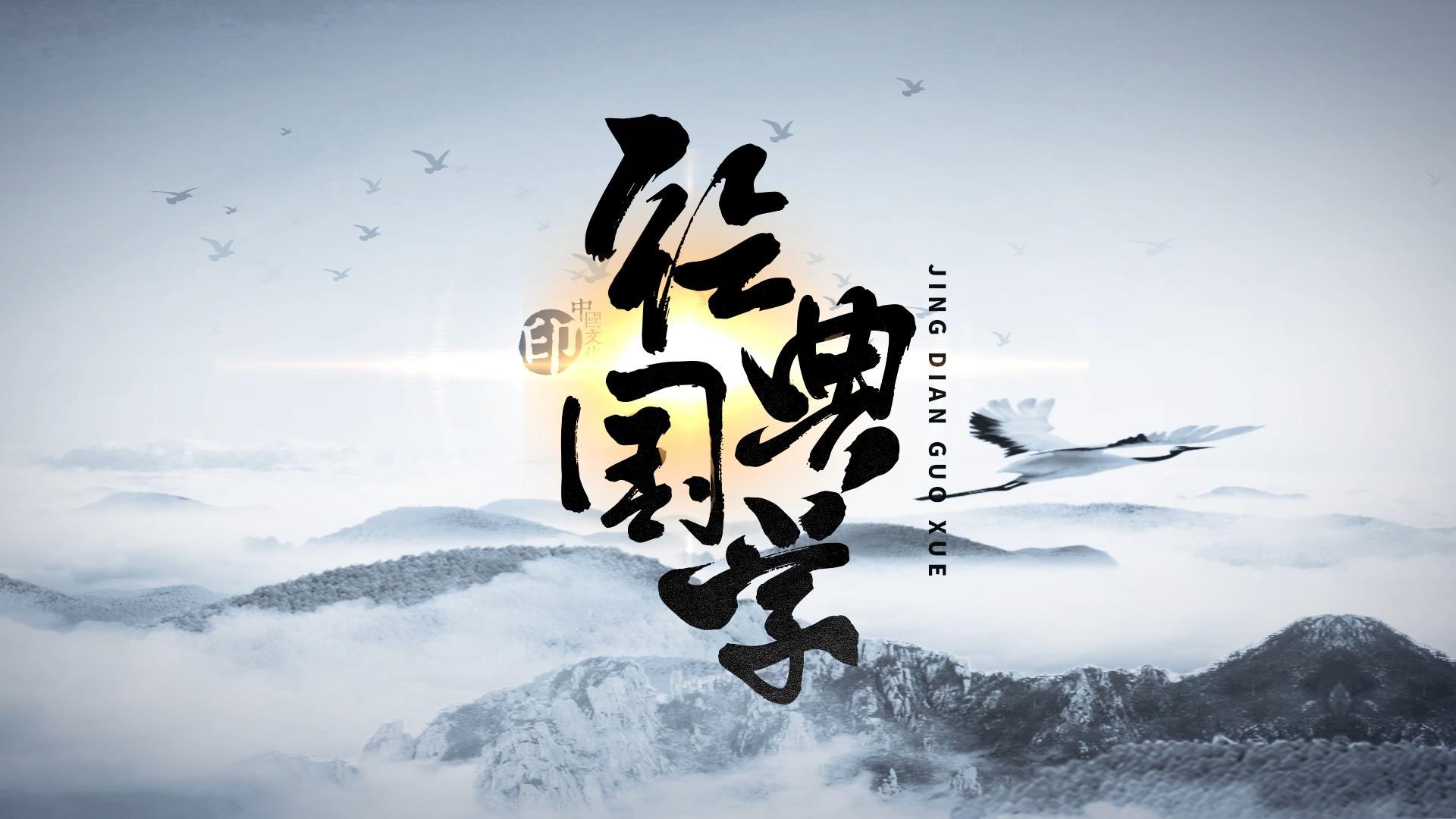 山水中国水墨风片头视频的预览图