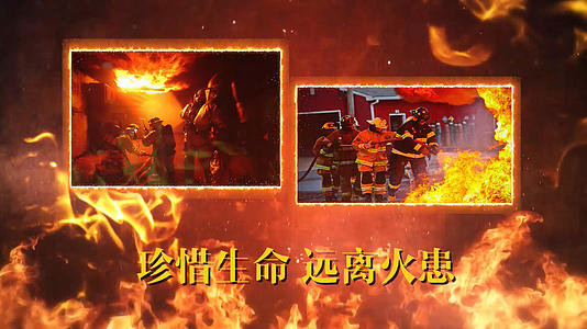 消防宣传模板视频的预览图