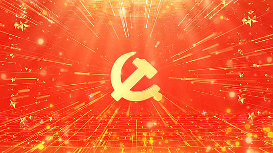 红色党政背景视频的预览图