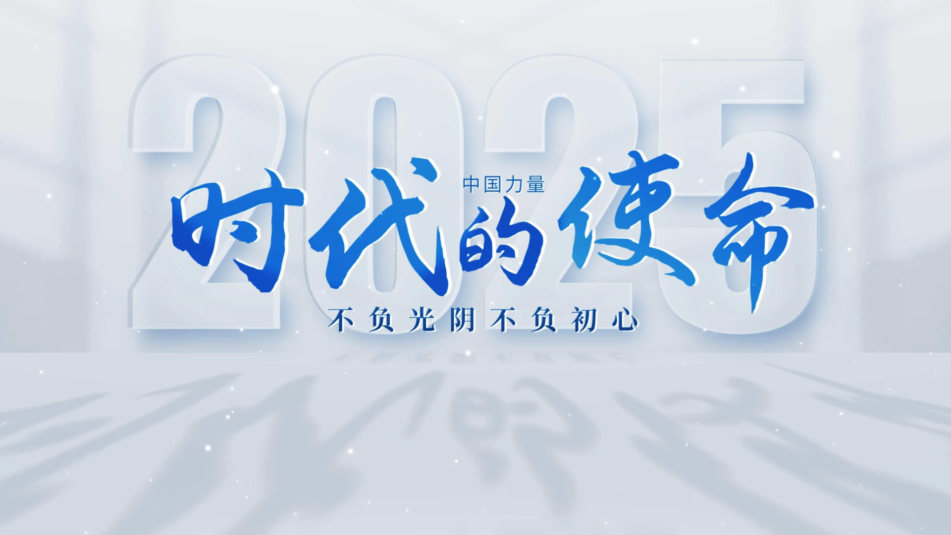 简洁大气光影标题文字片头ae模板视频的预览图