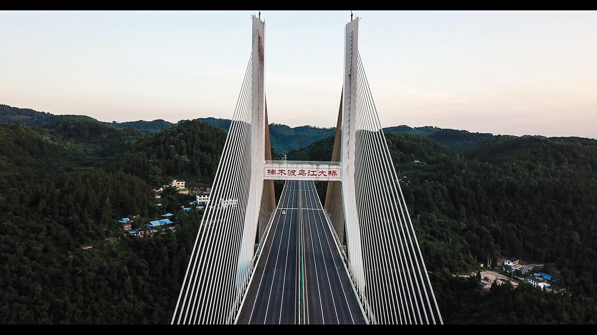 乌江大桥视频的预览图