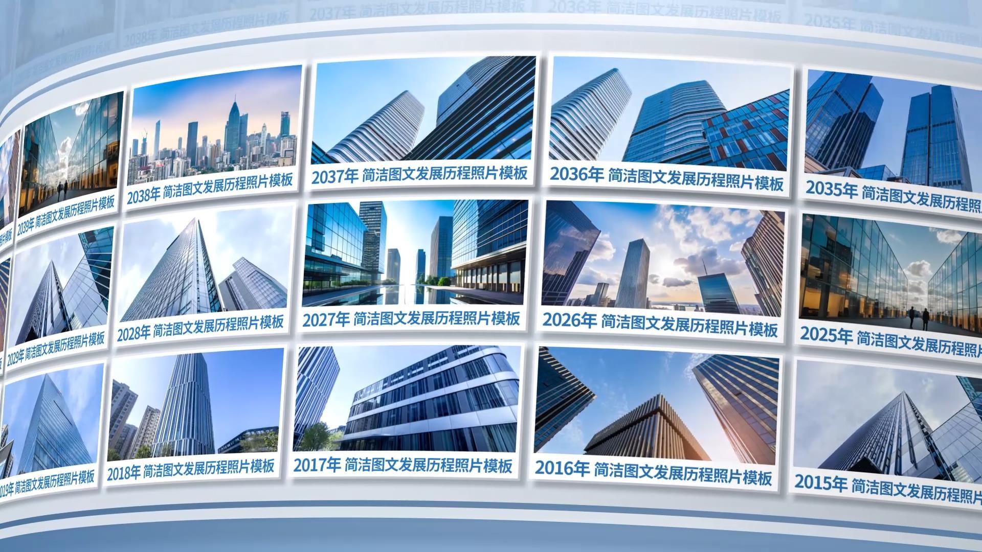 简洁的照片墙图展示AE模板视频的预览图