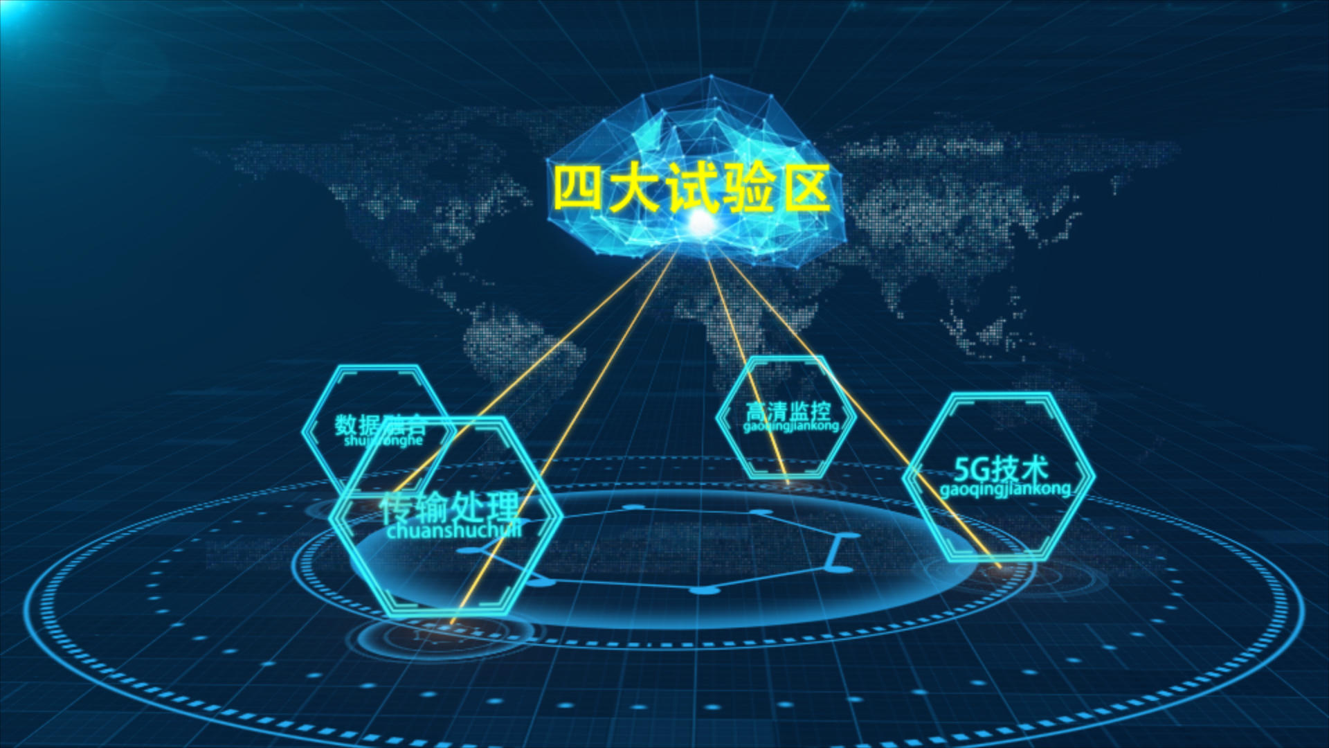 信息科技分类图形字幕展示AE模板视频的预览图