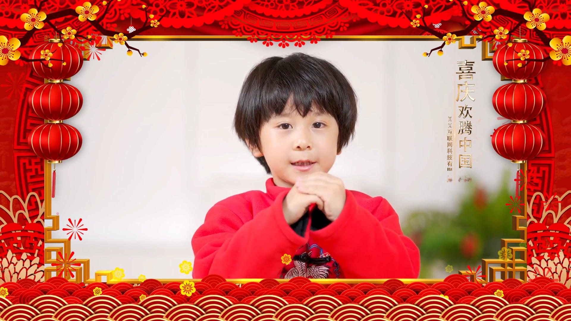 简约时尚喜庆中国年祝福AE模板视频的预览图