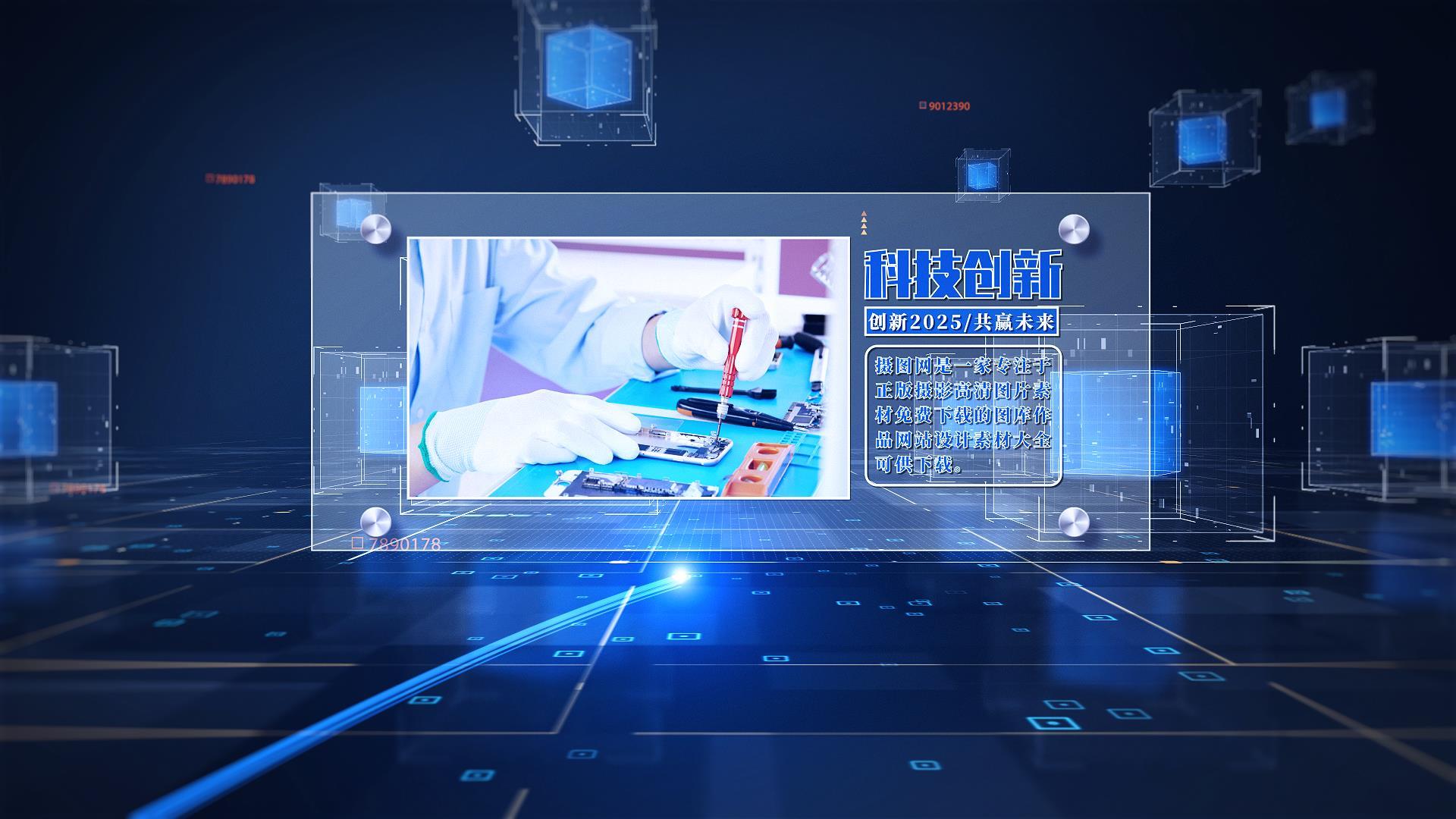 技术三维商务时间轴图文显示AE模板视频的预览图