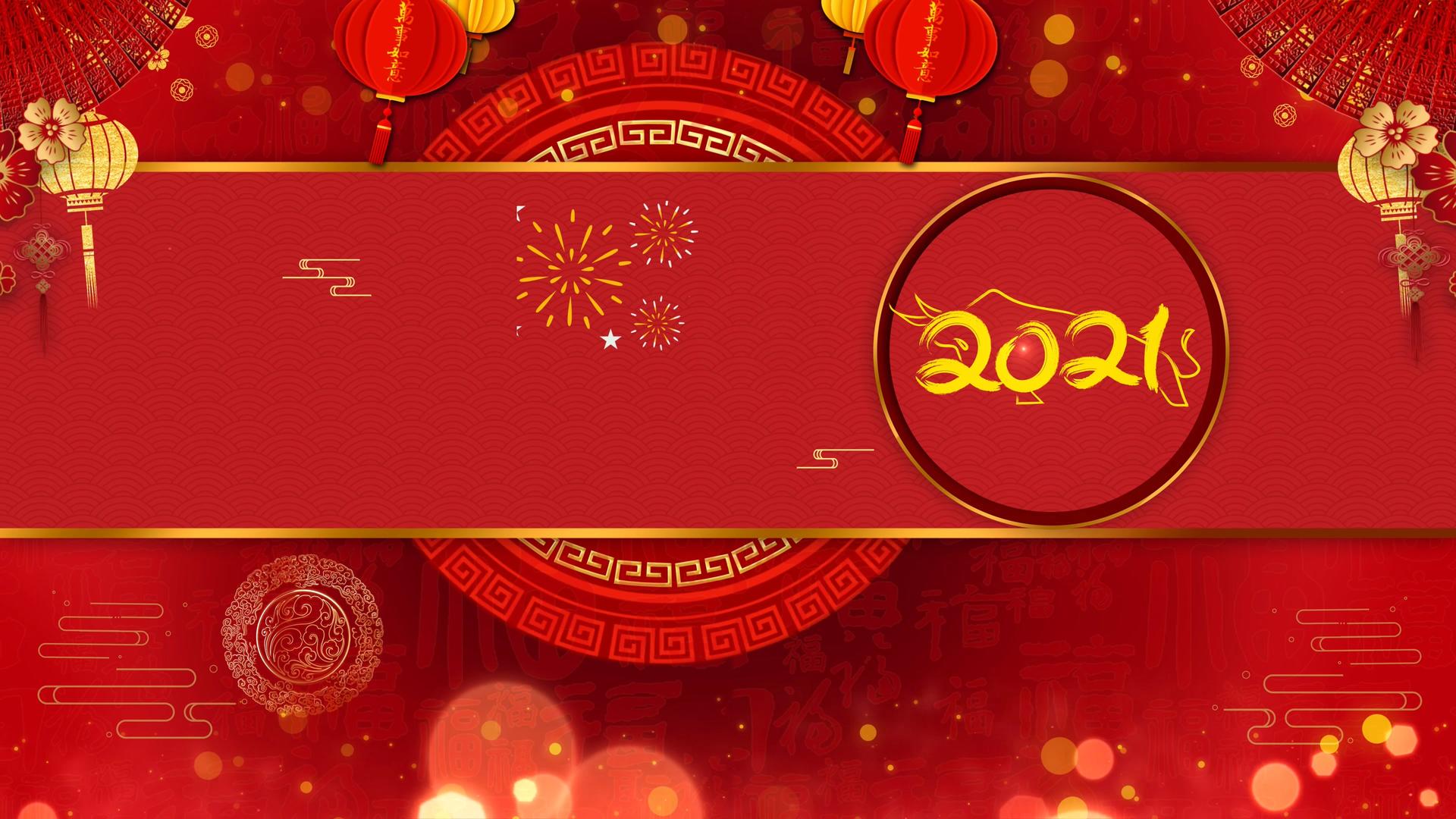 喜庆2021节日春节背景视频的预览图