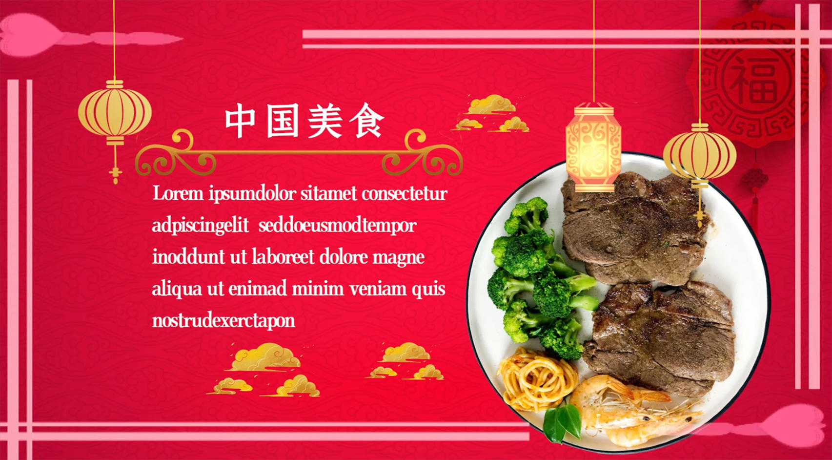 中国美食宣传pr模板视频的预览图