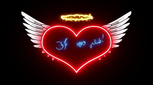 天使的心、翅膀和文字在明亮的光辉中宣扬爱情卡视频的预览图