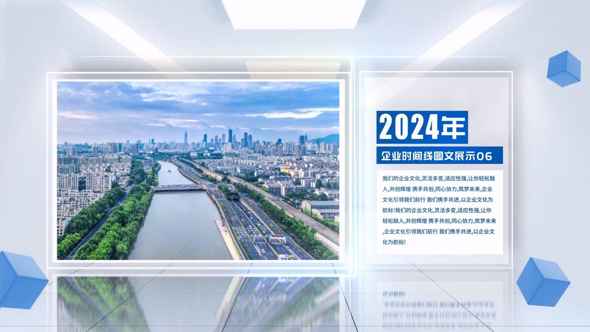 简洁干净的科技图文展示AE模板视频的预览图