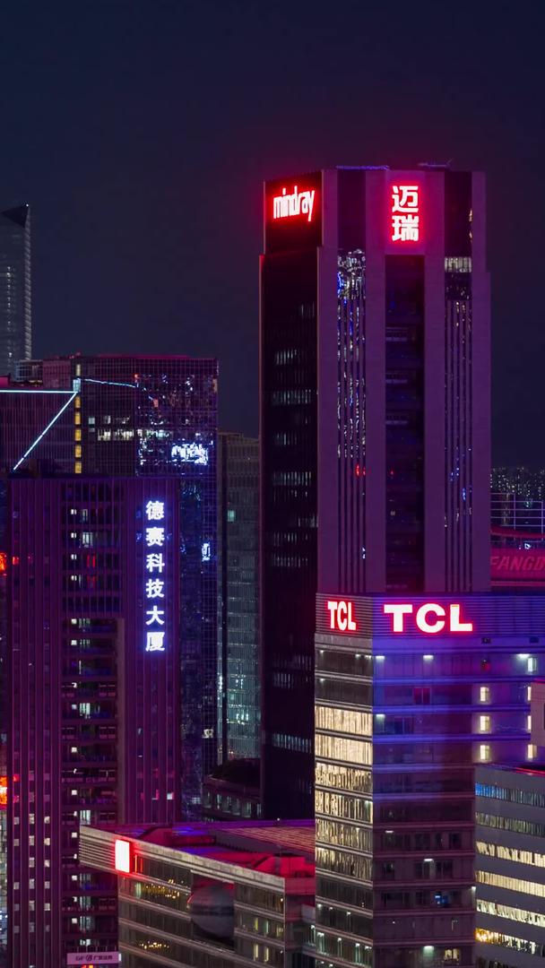 深圳南山科技裙楼深南大道互联网电子商务金融城市夜景延迟视频的预览图