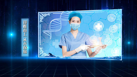 科技医疗研发宣传展示PR模板视频的预览图