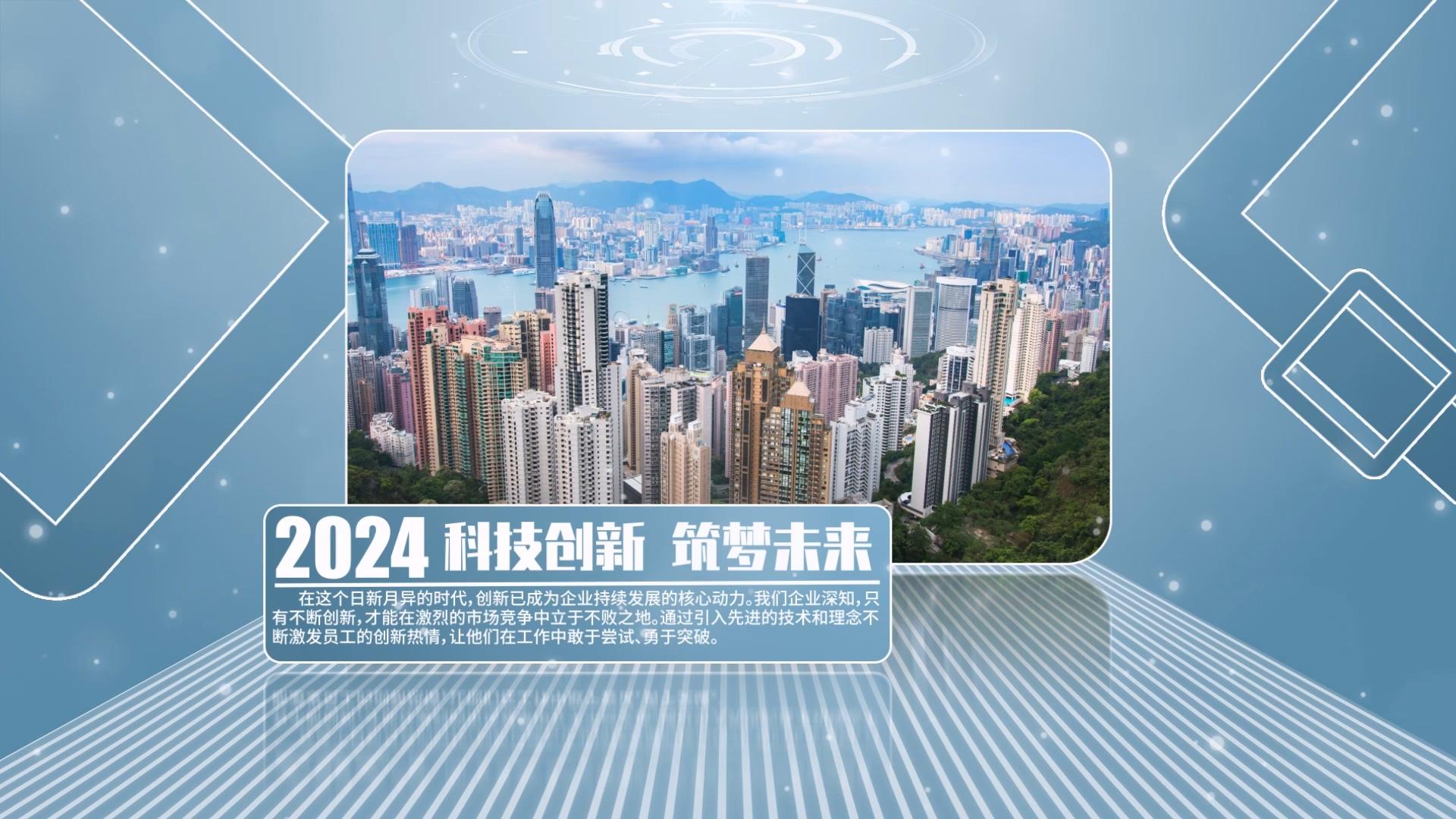 简洁商务图文展示AE模板视频的预览图
