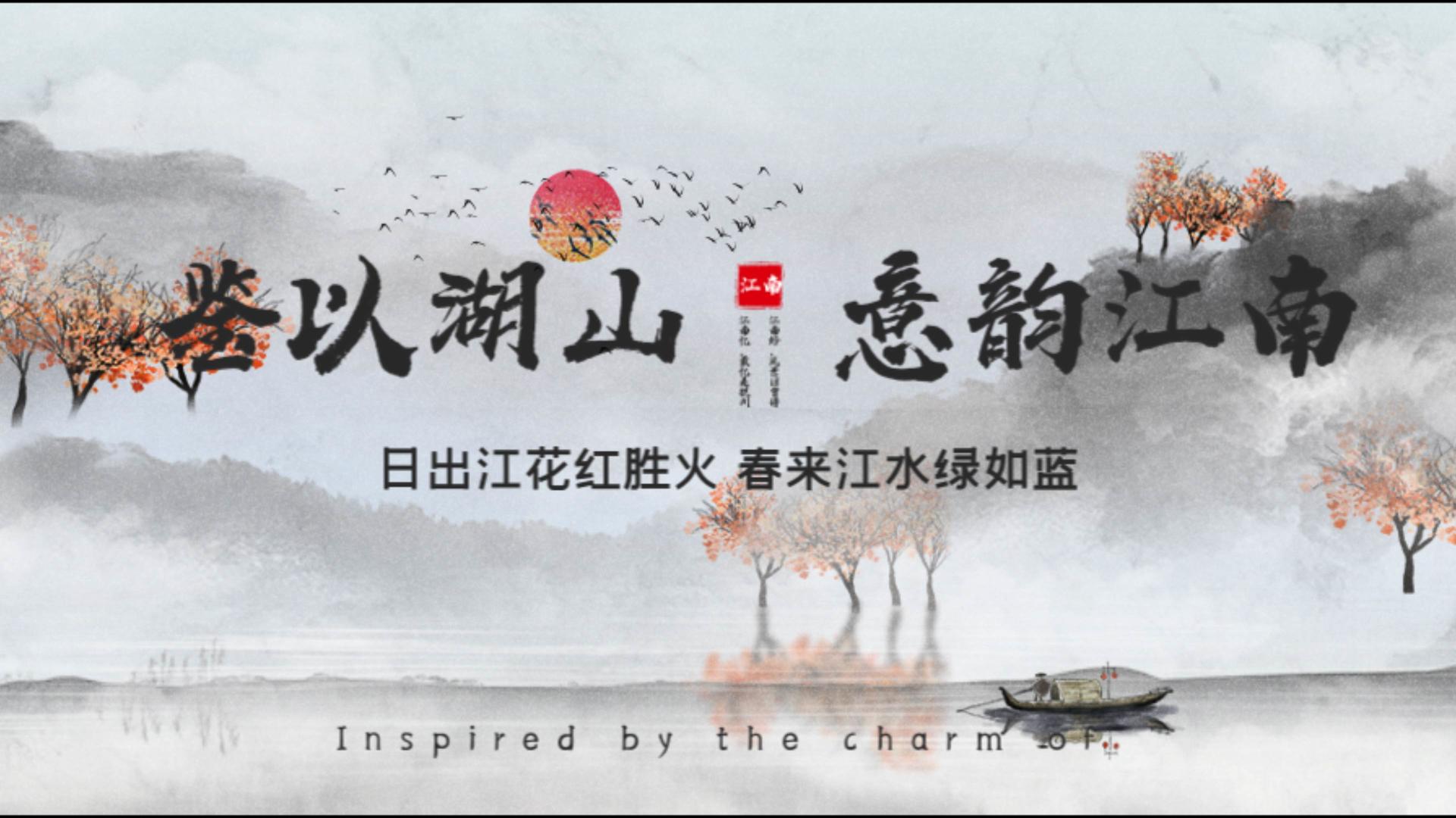 古风中国风水墨文字片头视频的预览图