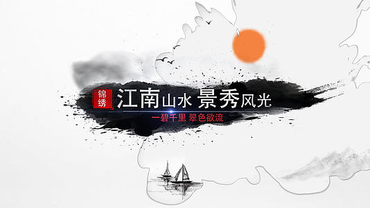 江南水墨AE模板视频的预览图