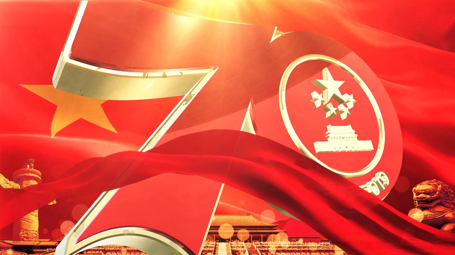 红色中国盛世华诞70载国庆庆典开场AE模板视频的预览图