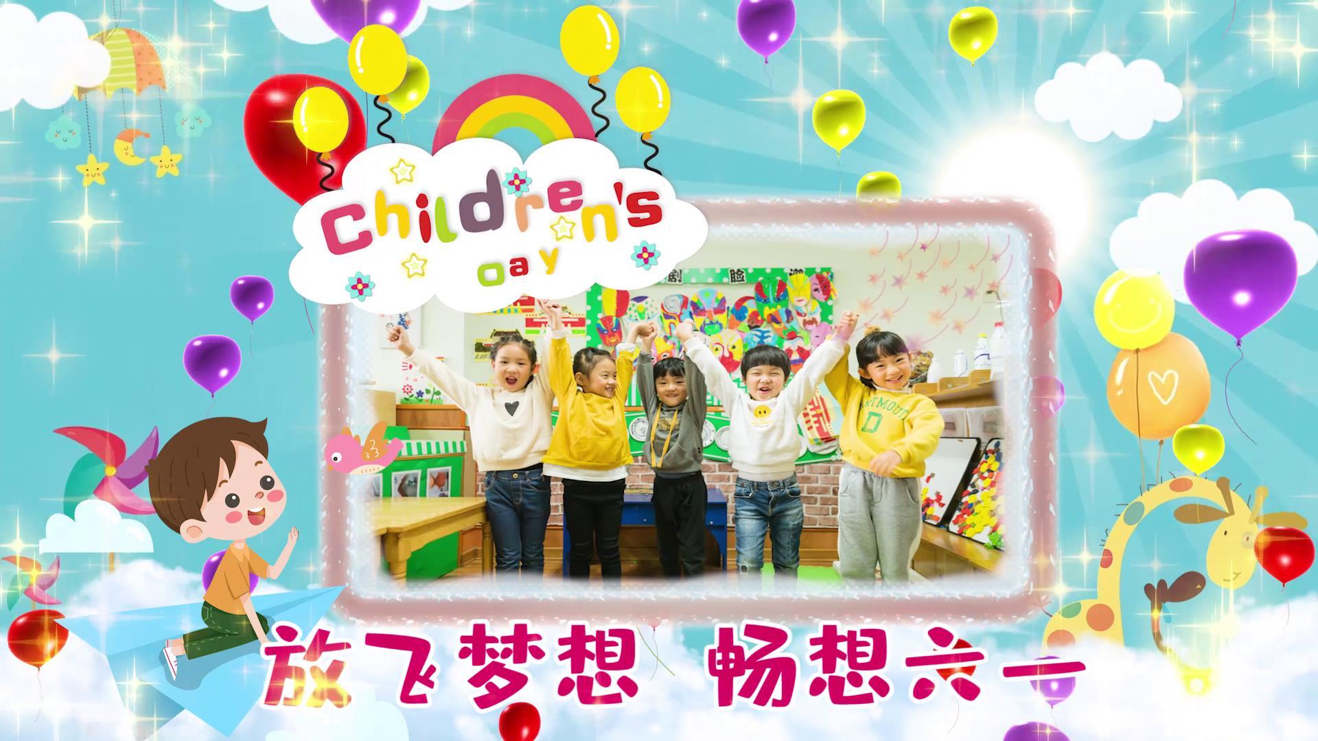 放飞梦想六一儿童节开场片头视频的预览图