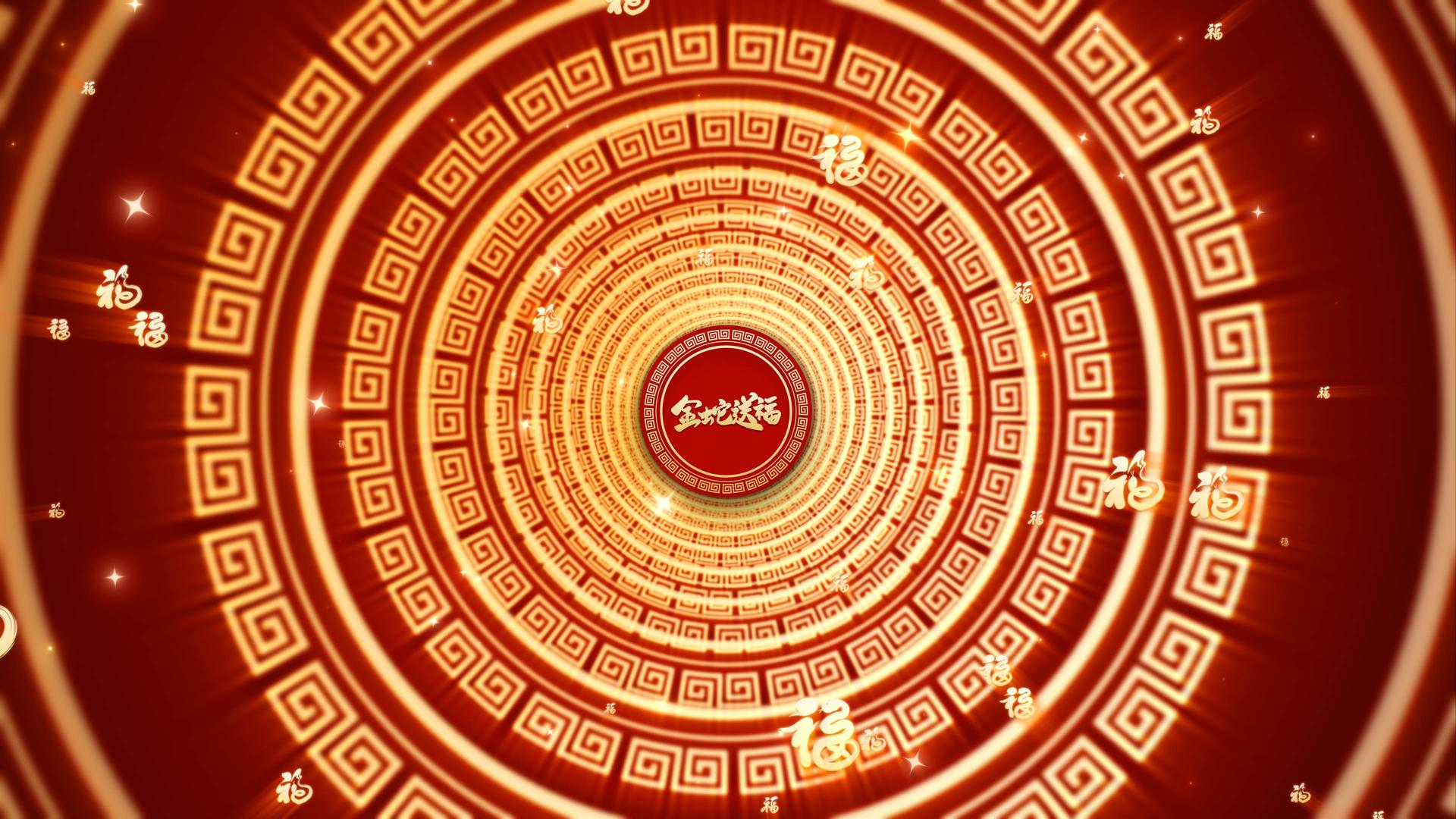 2025蛇年元旦新年金蛇送福金环冲屏动画背景视频的预览图