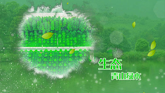 生态农村绿色环保栏目宣传片Edius模板视频的预览图