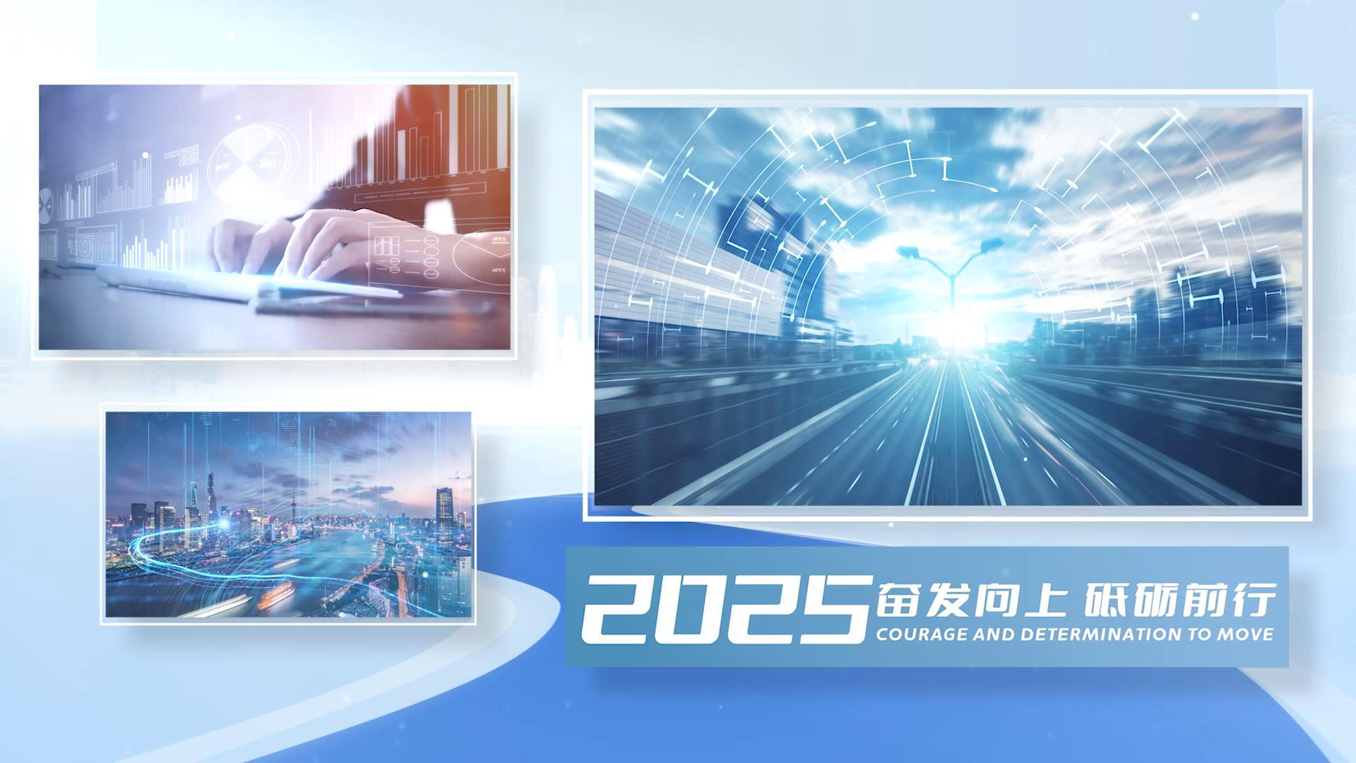 清洁明亮的企业图文展示视频的预览图