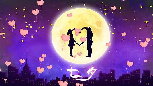 卡通浪漫情侣背景视频视频的预览图