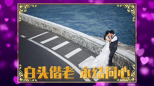 紫色爱心背景浪漫唯美婚礼展示相框特效会声会影模板视频的预览图