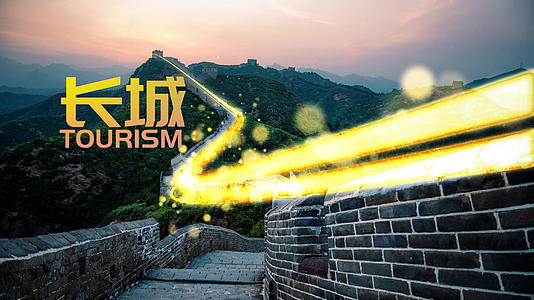 最美中国旅游行业AE片头模板视频的预览图