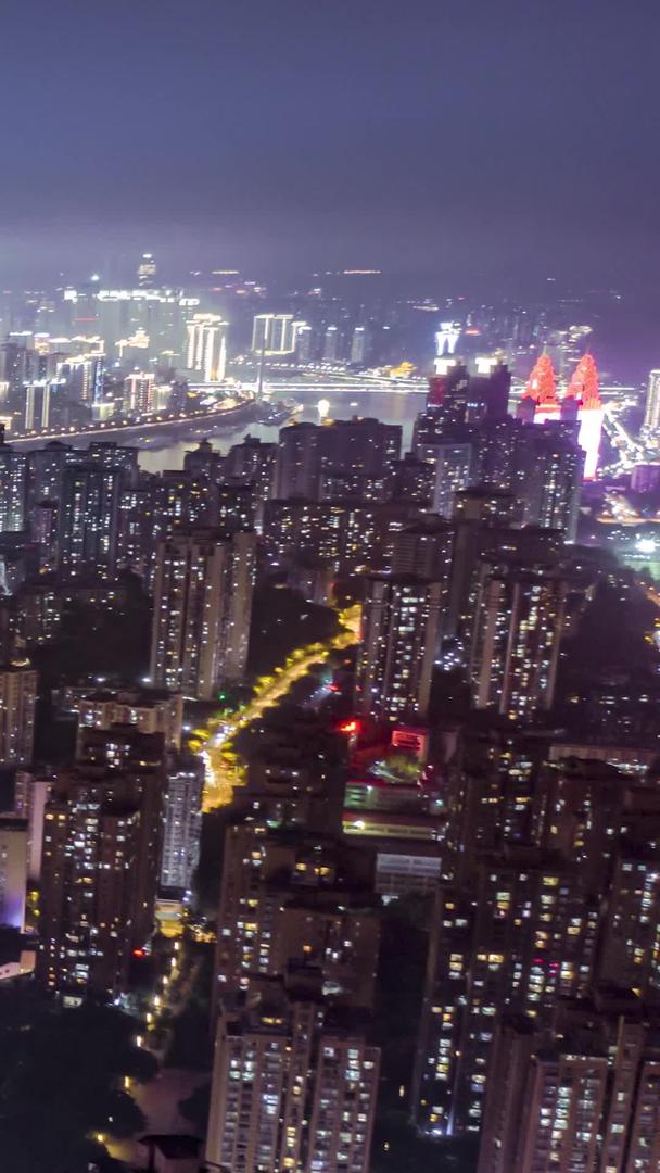 延迟重庆商圈CBD夜景航拍视频的预览图